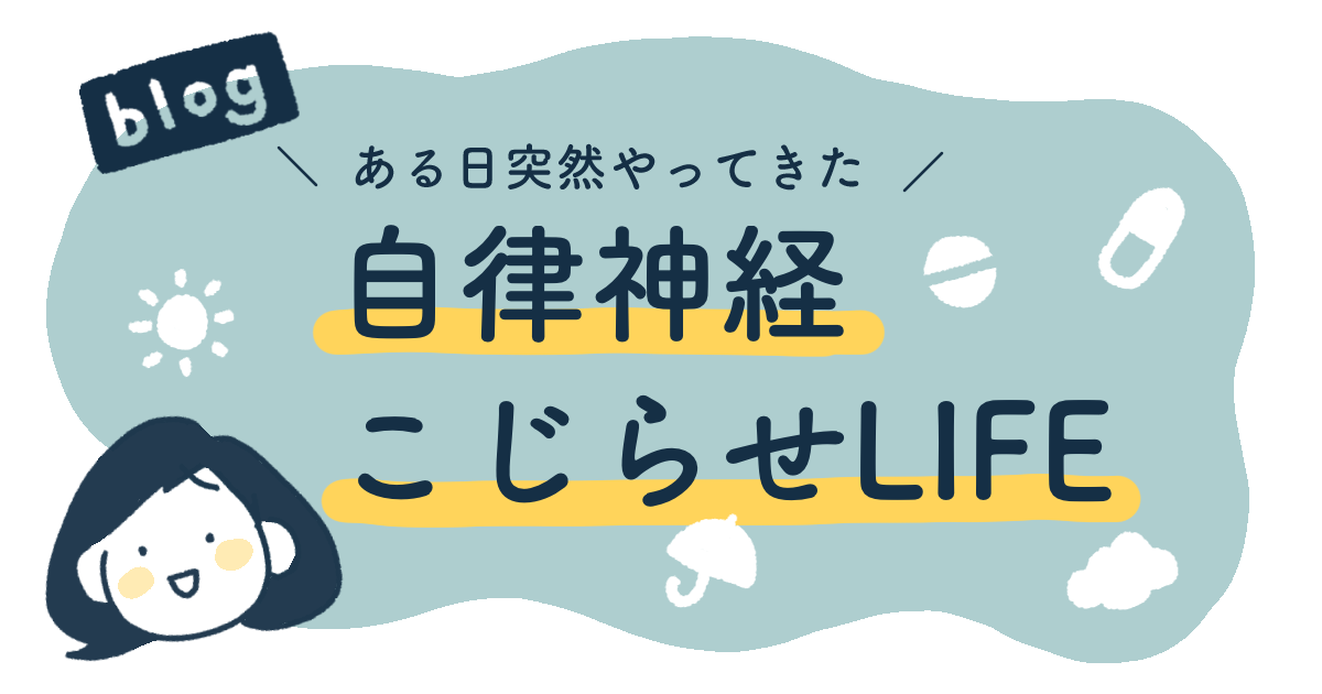 現代〜ジャン・バルネ博士の活躍〜」 | ４コマでわかる！アロマテラピー